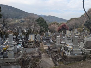 城山墓園