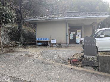 城山墓園