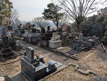 立田山墓園